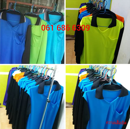 ขายส่งเสื้อยืดคนงาน , ขายส่งเสื้อคนงานราคาถูก