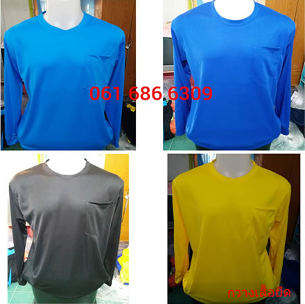 ขายส่งเสื้อยืดคนงาน , ขายส่งเสื้อคนงานราคาถูก