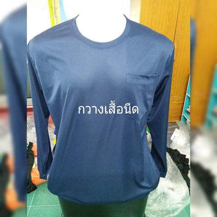 ขายส่งเสื้อยืดคนงาน , ขายส่งเสื้อคนงานราคาถูก